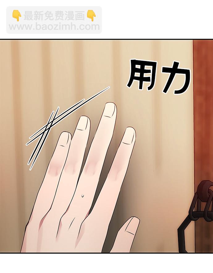 絕對不可以NG - [第31話] 李桉的演技(1/2) - 1