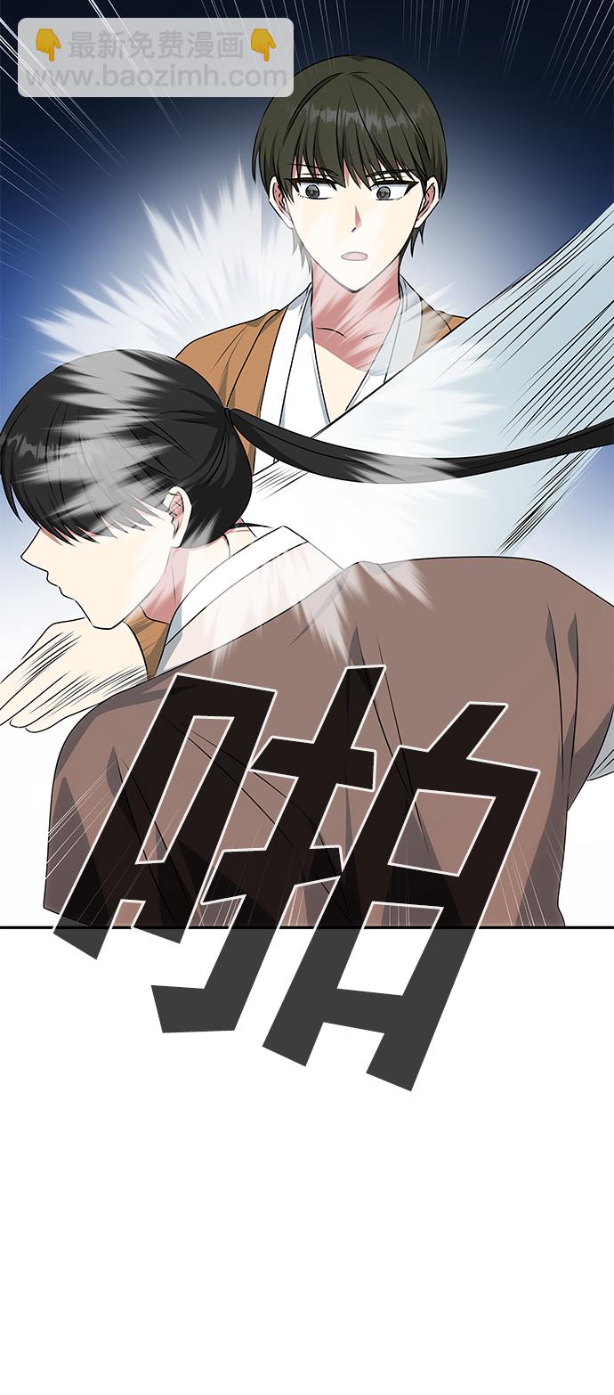 絕對不可以NG - [第31話] 李桉的演技(1/2) - 6