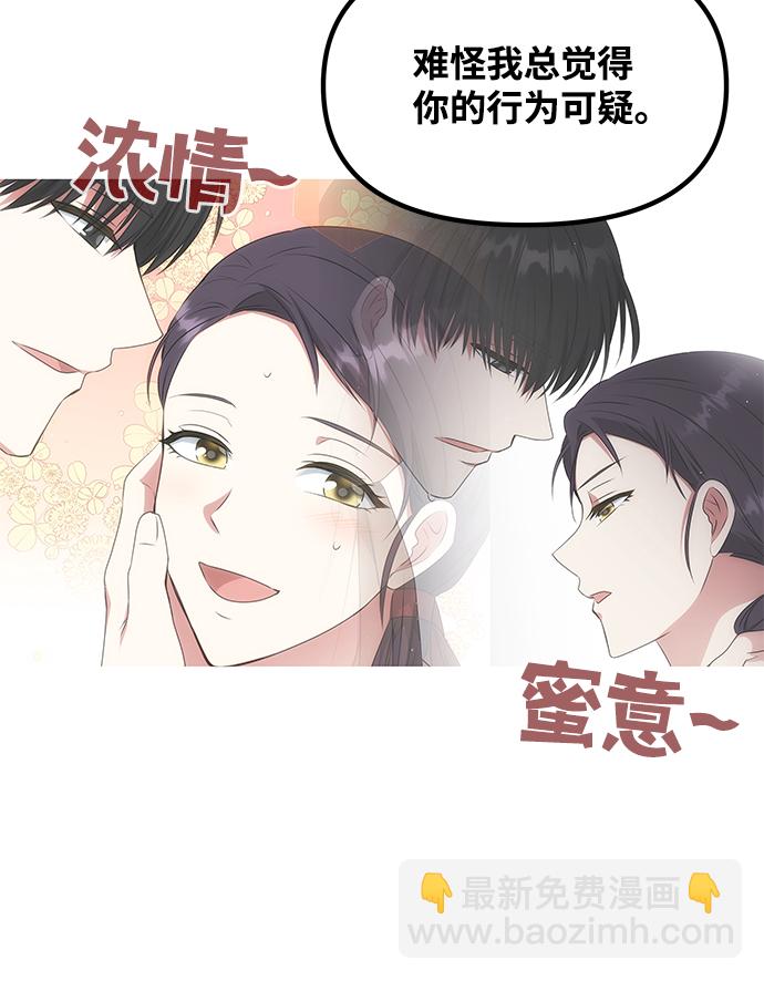 絕對不可以NG - [第31話] 李桉的演技(1/2) - 2