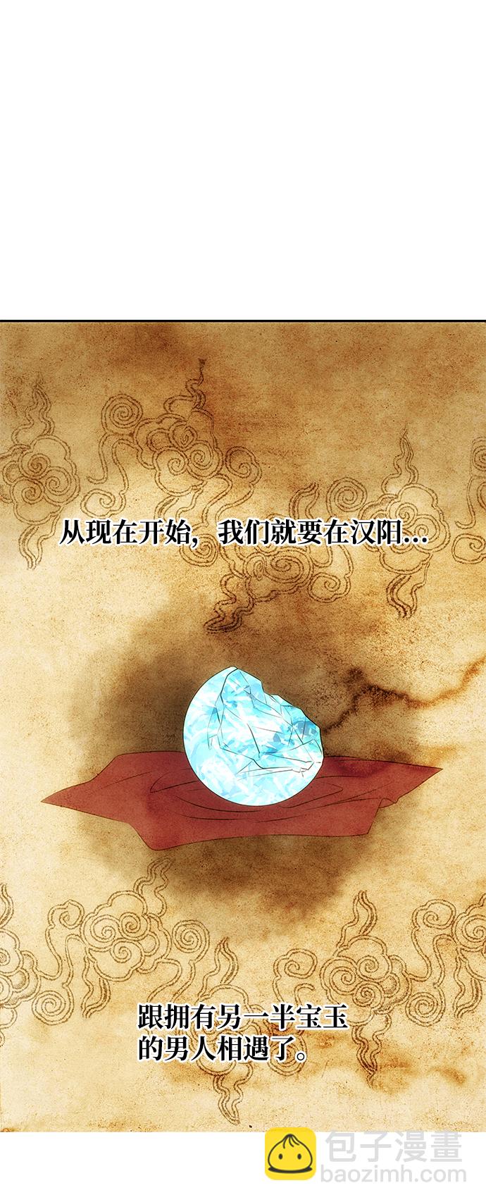 絕對不可以NG - [第35話] 演嫉妒(1/2) - 5