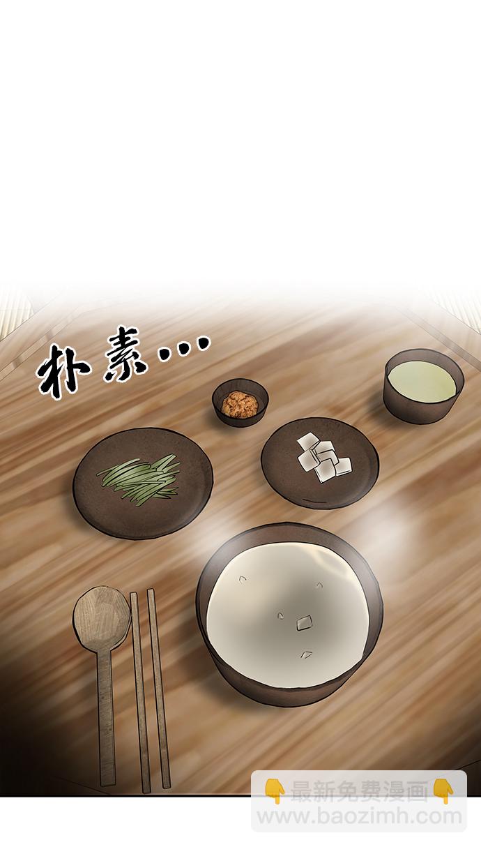 絕對不可以NG - [第5話] 待螭之村(1/2) - 8