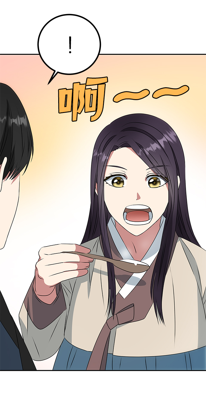 絕對不可以NG - [第5話] 待螭之村(1/2) - 5