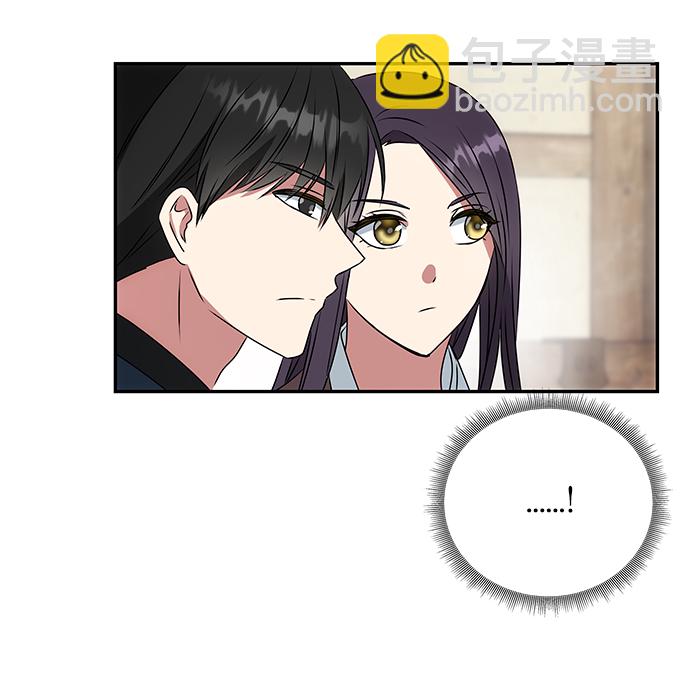 絕對不可以NG - [第5話] 待螭之村(1/2) - 2