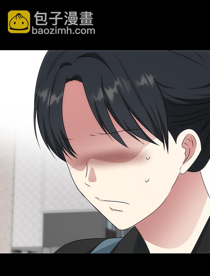 絕對不可以NG - [第41話] 視線(1/2) - 7