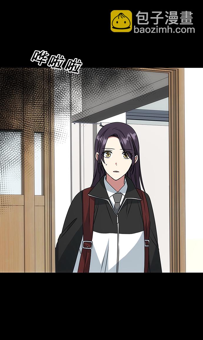 絕對不可以NG - [第41話] 視線(1/2) - 2