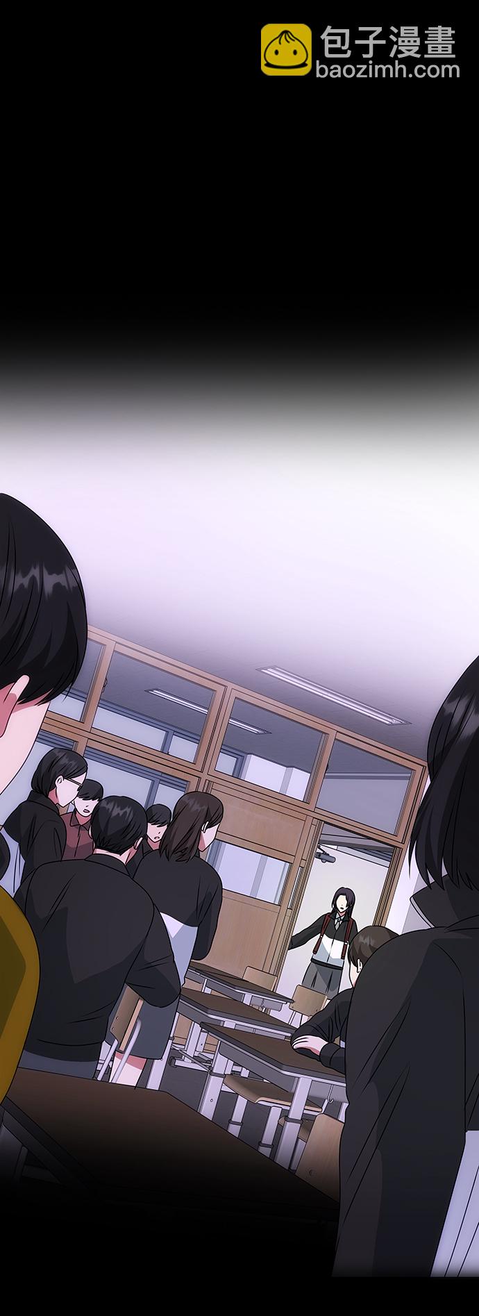 絕對不可以NG - [第41話] 視線(1/2) - 3