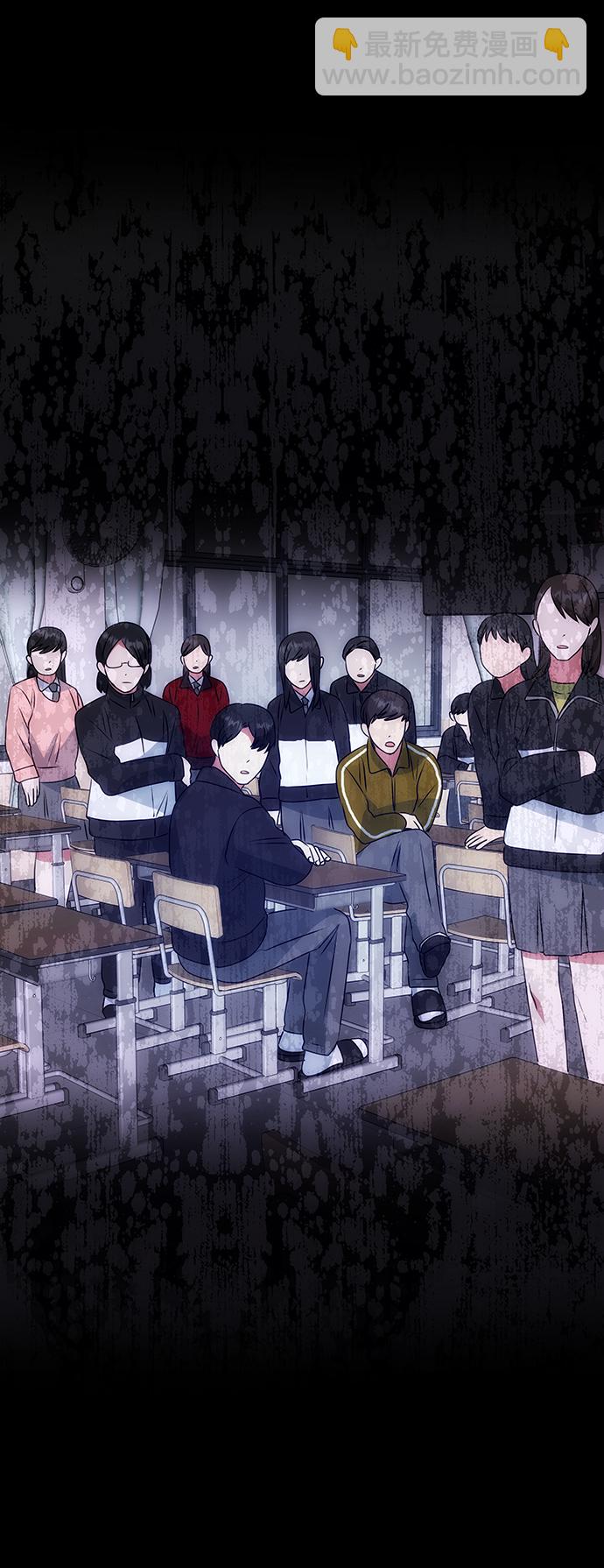 絕對不可以NG - [第41話] 視線(1/2) - 5