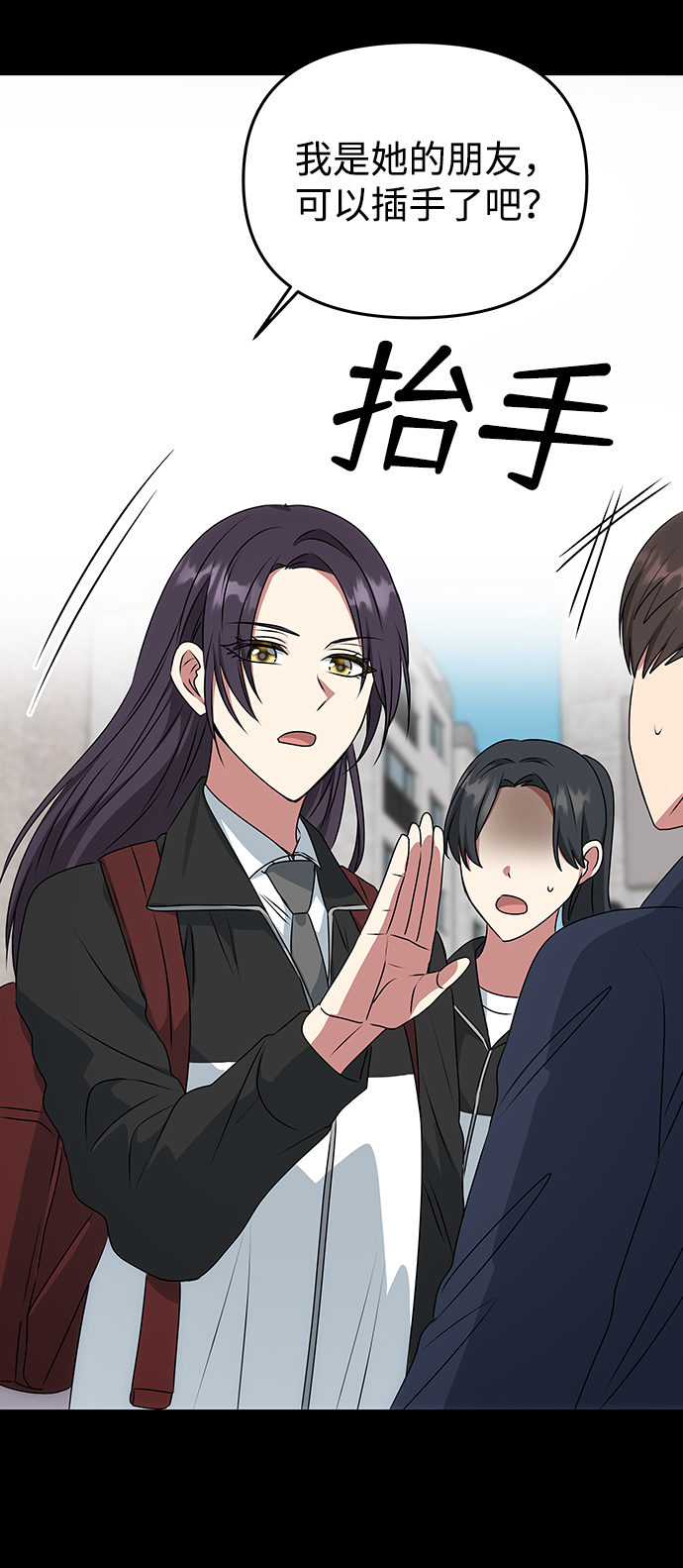 絕對不可以NG - [第41話] 視線(1/2) - 8
