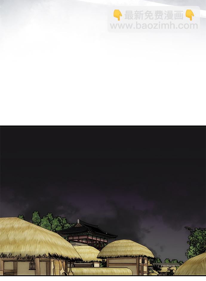 絕對不可以NG - [第45話] 誤會加深(1/2) - 6