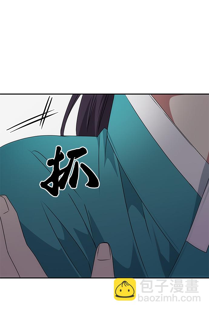 絕對不可以NG - [第45話] 誤會加深(1/2) - 4