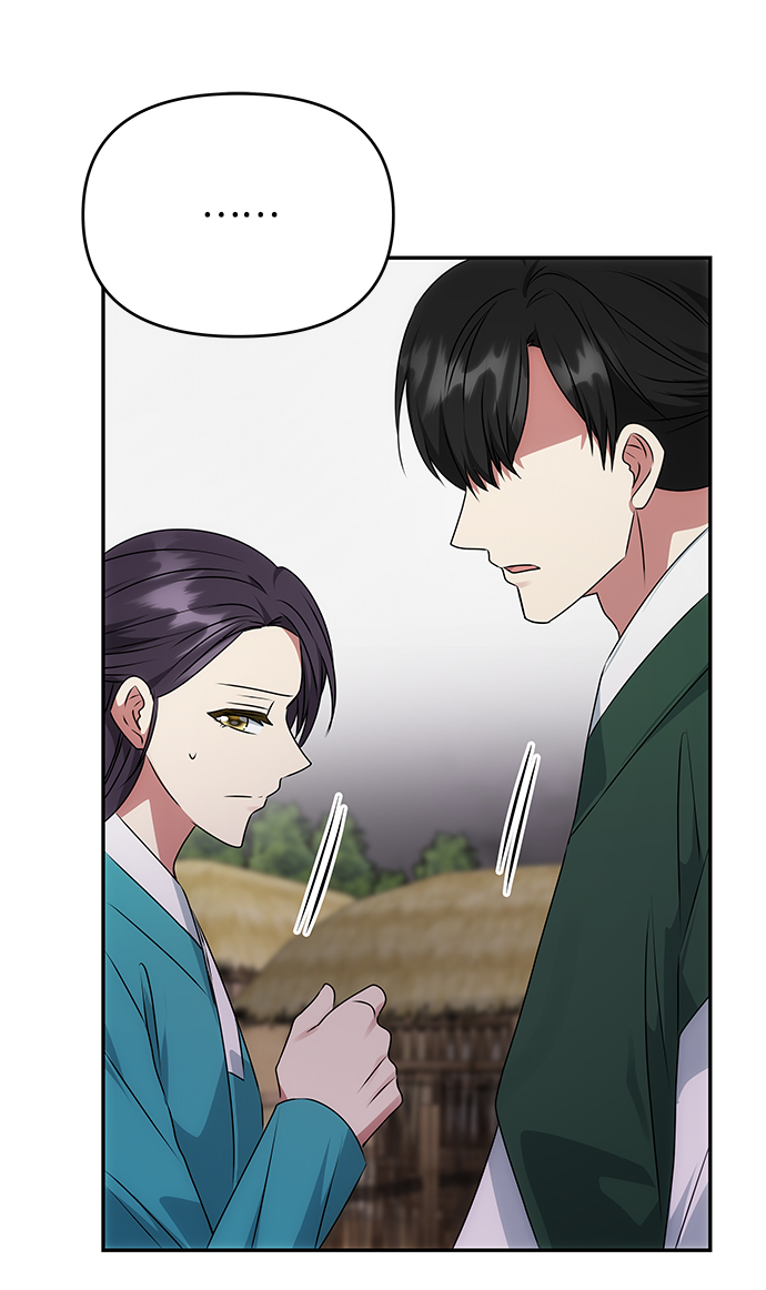 絕對不可以NG - [第45話] 誤會加深(1/2) - 1