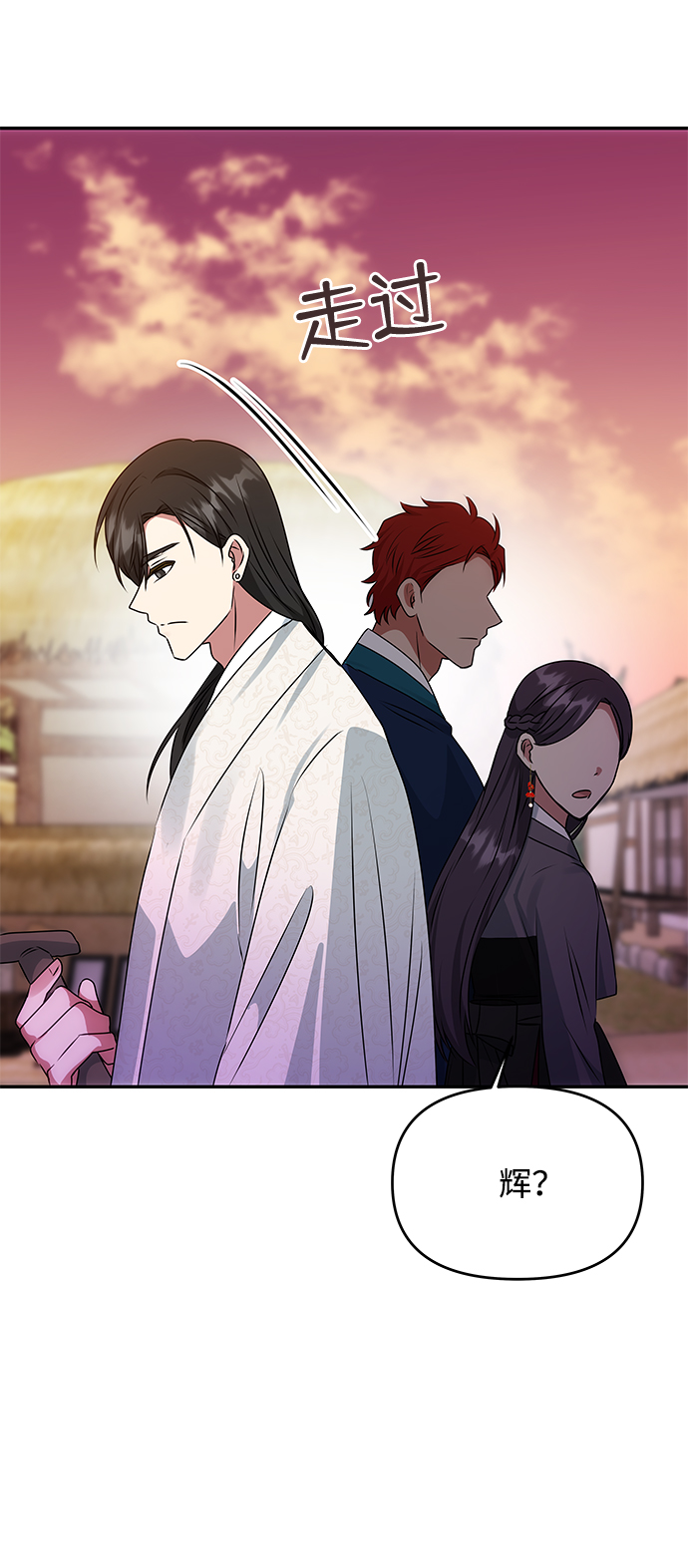 絕對不可以NG - [第47話] 宴會當日(1/2) - 1