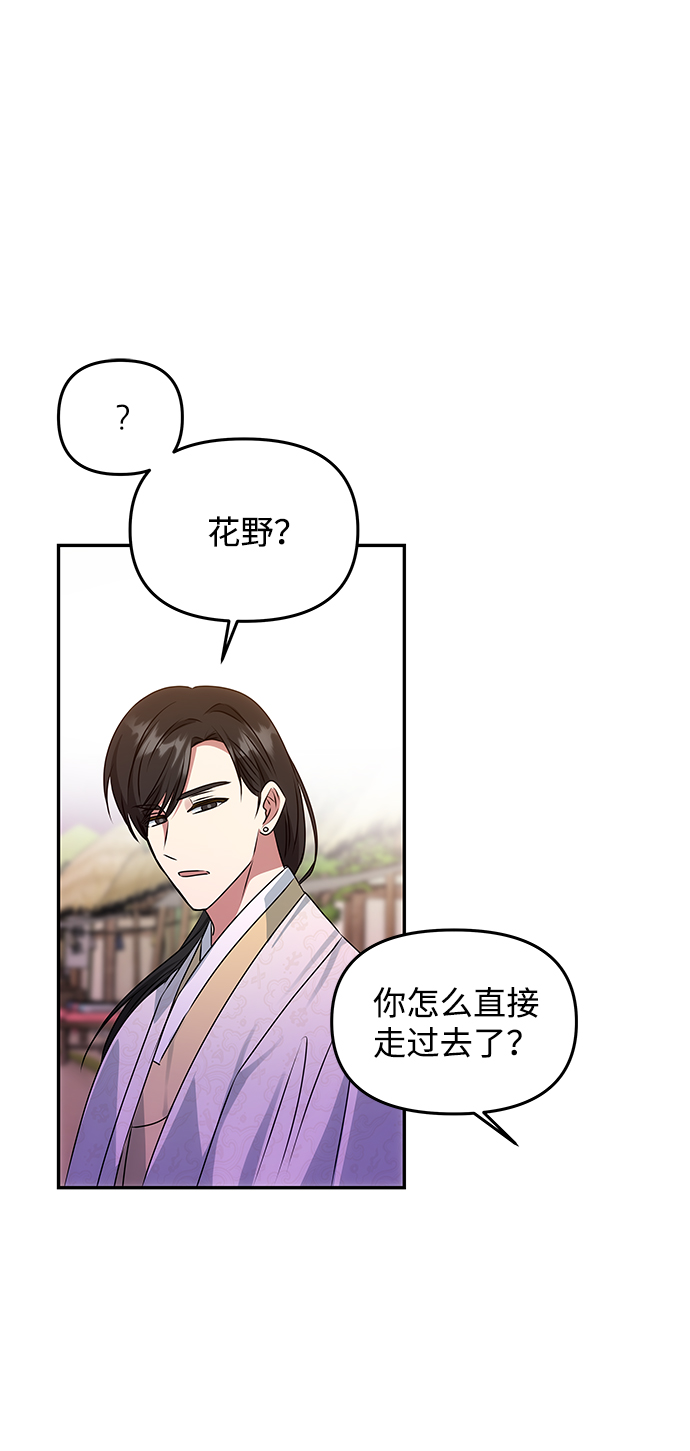 絕對不可以NG - [第47話] 宴會當日(1/2) - 2