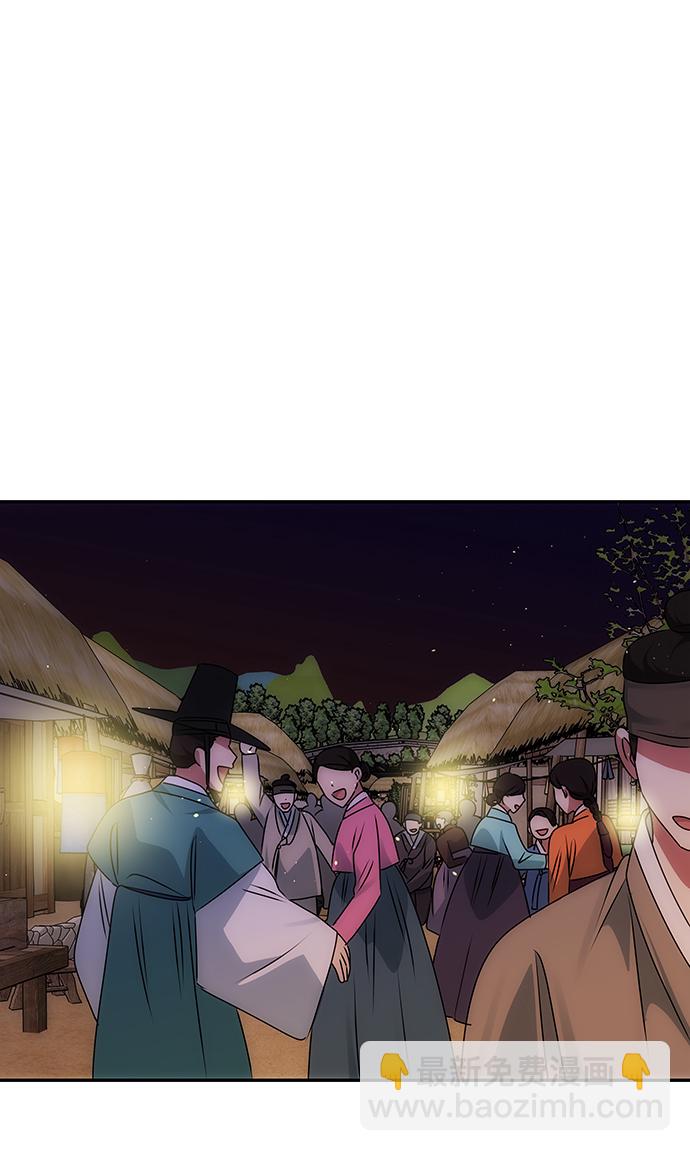 絕對不可以NG - [第47話] 宴會當日(1/2) - 6