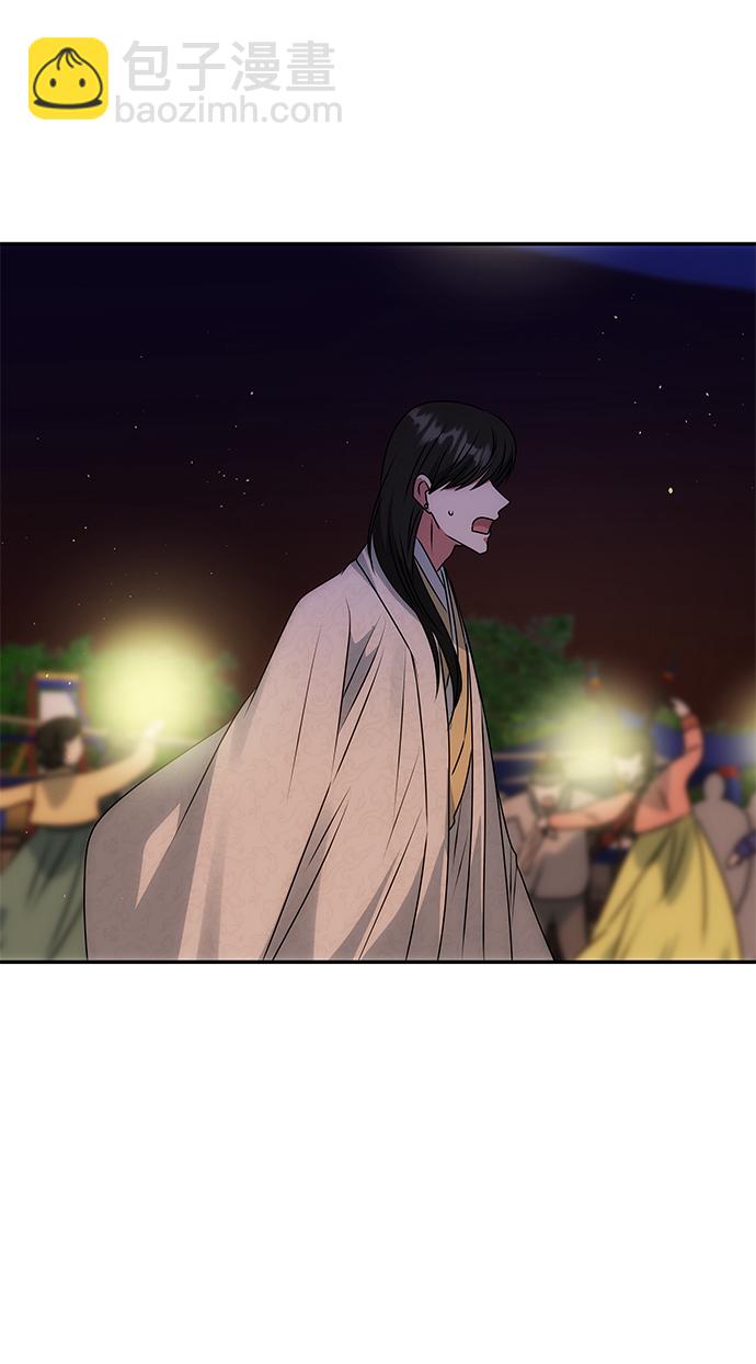 絕對不可以NG - [第47話] 宴會當日(1/2) - 4
