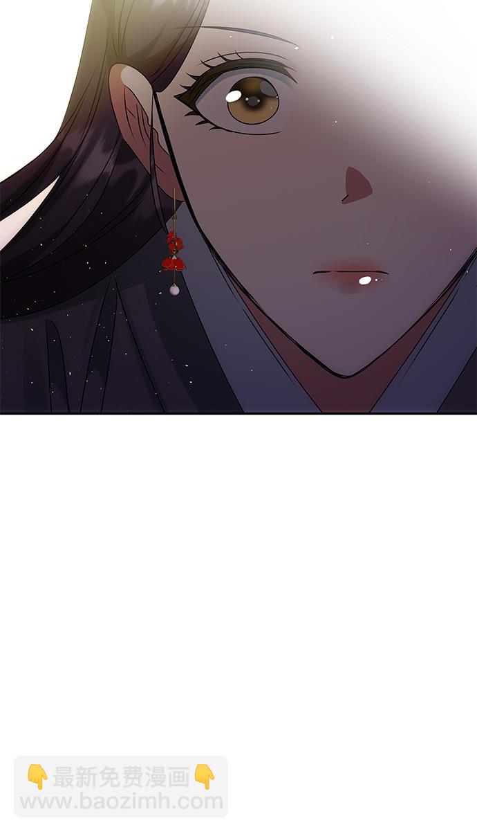 絕對不可以NG - [第49話] 樸奐的房間(1/2) - 2