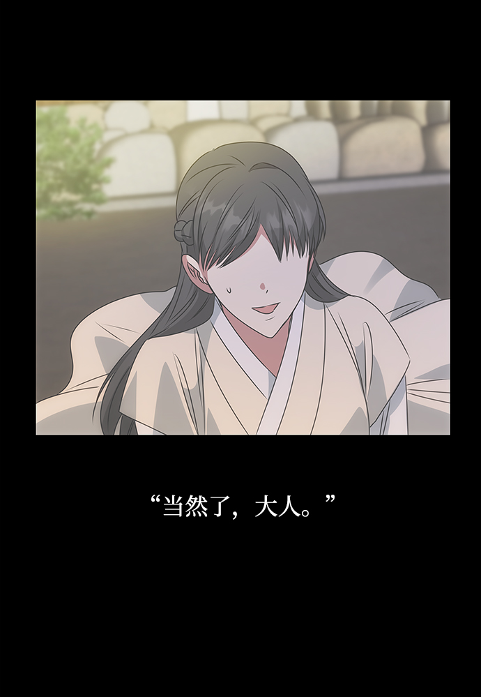 絕對不可以NG - [第49話] 樸奐的房間(1/2) - 7