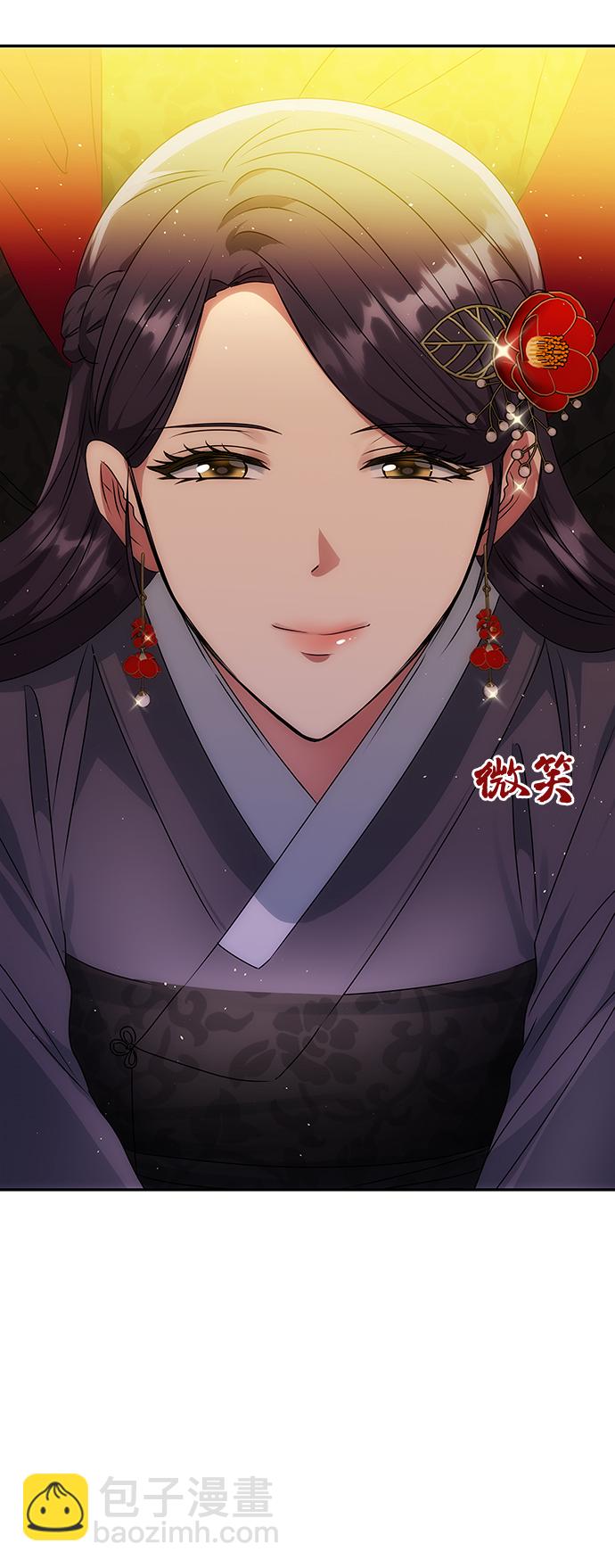 絕對不可以NG - [第49話] 樸奐的房間(1/2) - 6