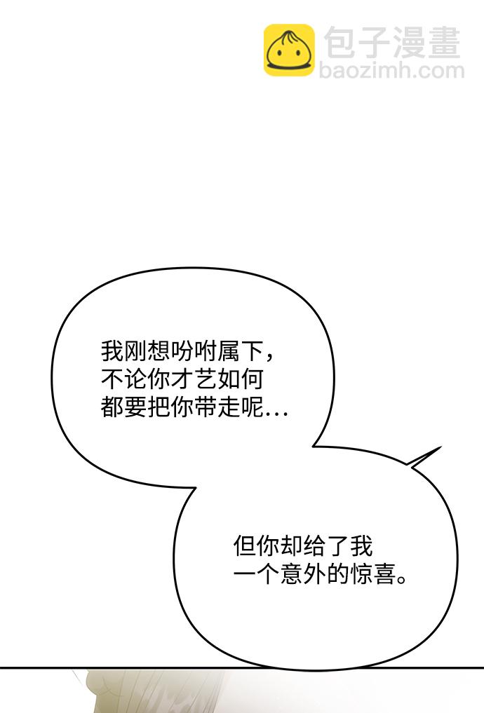 絕對不可以NG - [第49話] 樸奐的房間(1/2) - 1