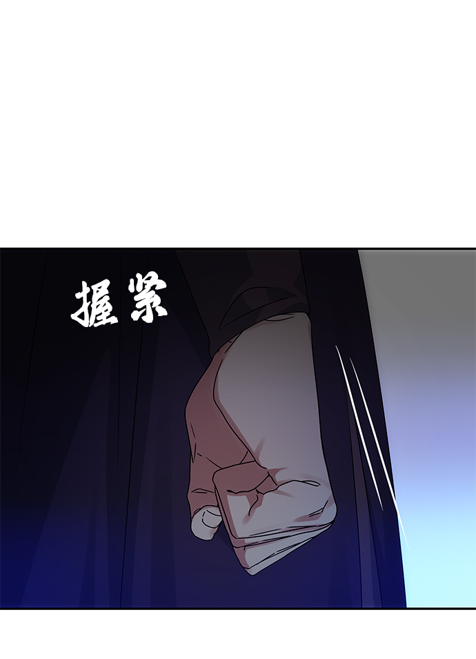 絕對不可以NG - [第51話] 與樸奐的單獨對話(1/2) - 2