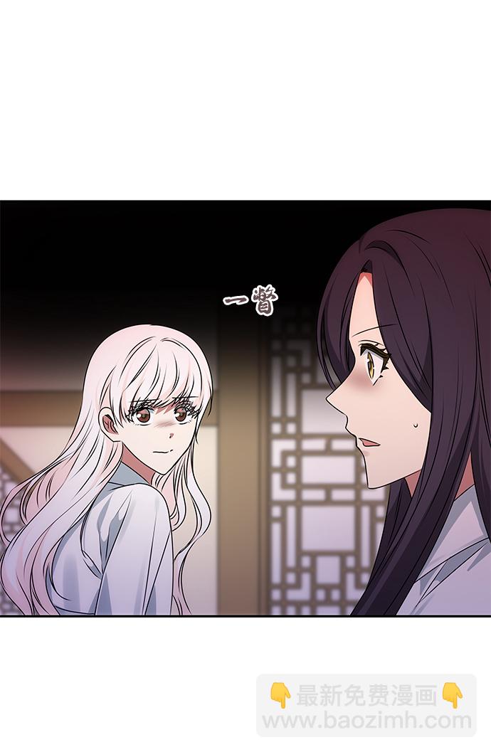 絕對不可以NG - [第51話] 與樸奐的單獨對話(1/2) - 2