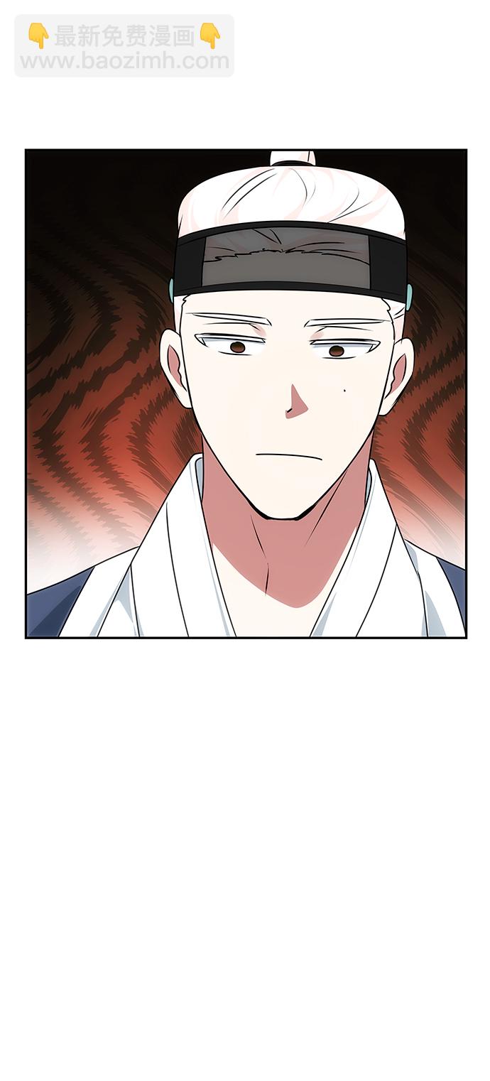 絕對不可以NG - [第51話] 與樸奐的單獨對話(1/2) - 3
