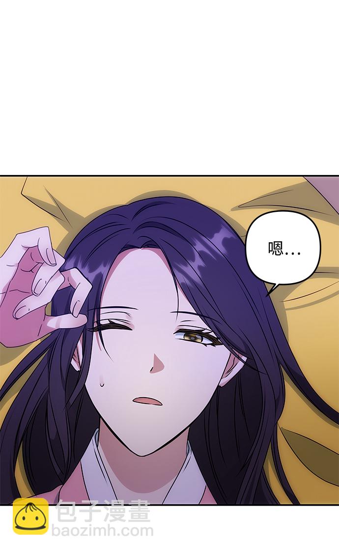 絕對不可以NG - [第55話] 表白(1/2) - 8