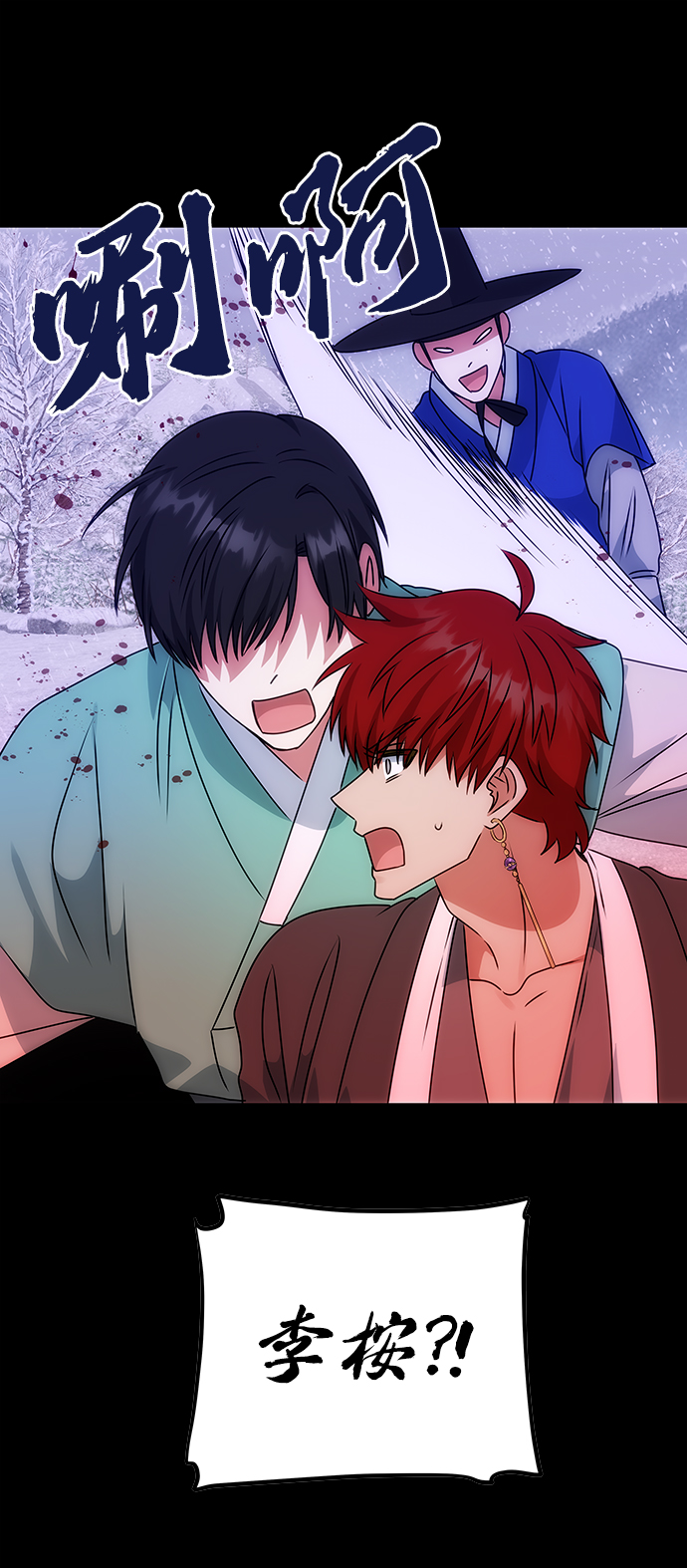 絕對不可以NG - [第59話] 行駛的方向(1/2) - 4