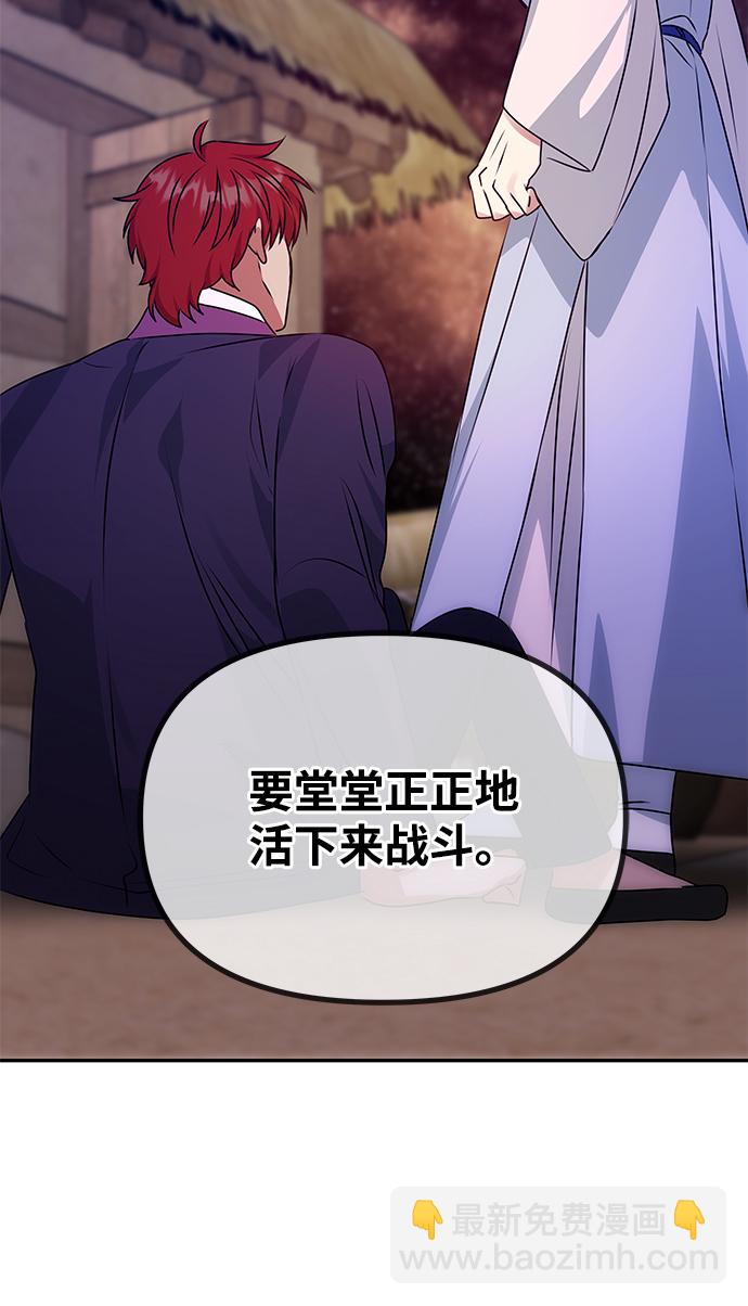 絕對不可以NG - [第59話] 行駛的方向(1/2) - 5