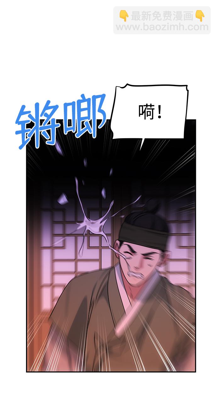 絕對不可以NG - [第59話] 行駛的方向(1/2) - 7