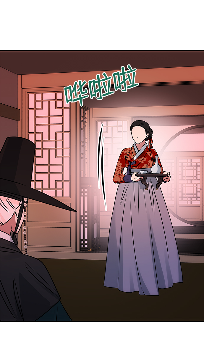 絕對不可以NG - [第59話] 行駛的方向(1/2) - 3