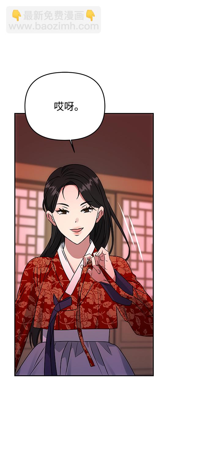 絕對不可以NG - [第59話] 行駛的方向(1/2) - 6