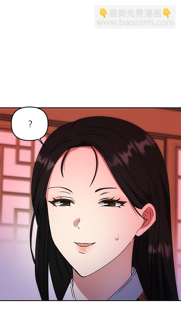 絕對不可以NG - [第59話] 行駛的方向(1/2) - 8