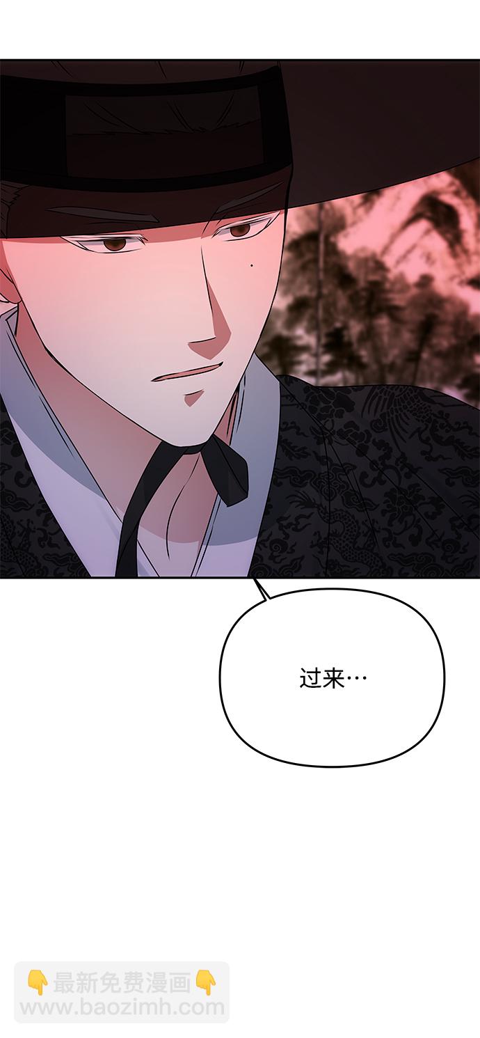 絕對不可以NG - [第59話] 行駛的方向(1/2) - 1