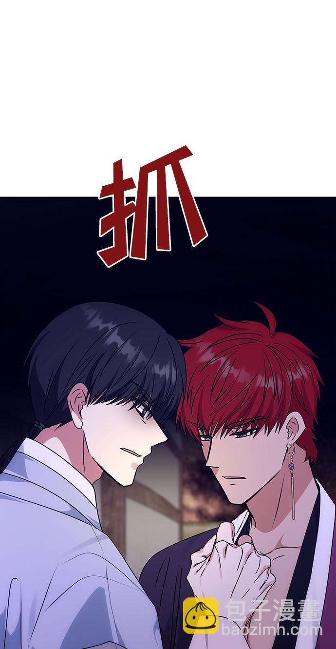 絕對不可以NG - [第59話] 行駛的方向(1/2) - 1