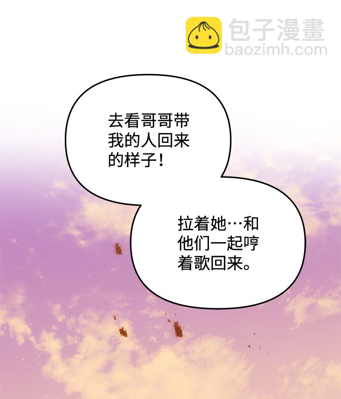 絕對不可以NG - [第61話] 最糟糕的誤會(1/2) - 2