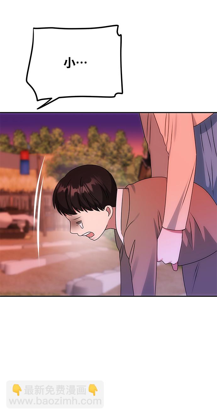 絕對不可以NG - [第61話] 最糟糕的誤會(1/2) - 2