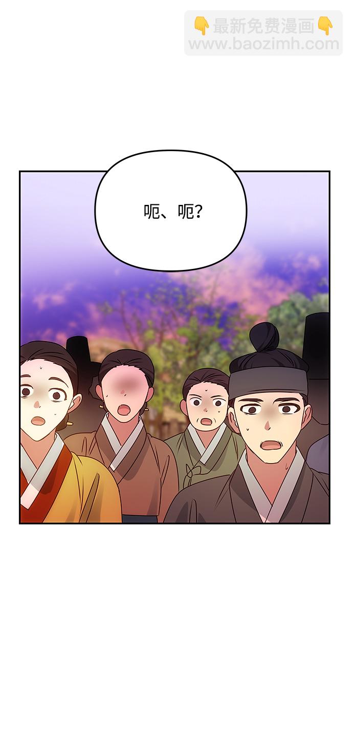 絕對不可以NG - [第61話] 最糟糕的誤會(1/2) - 4