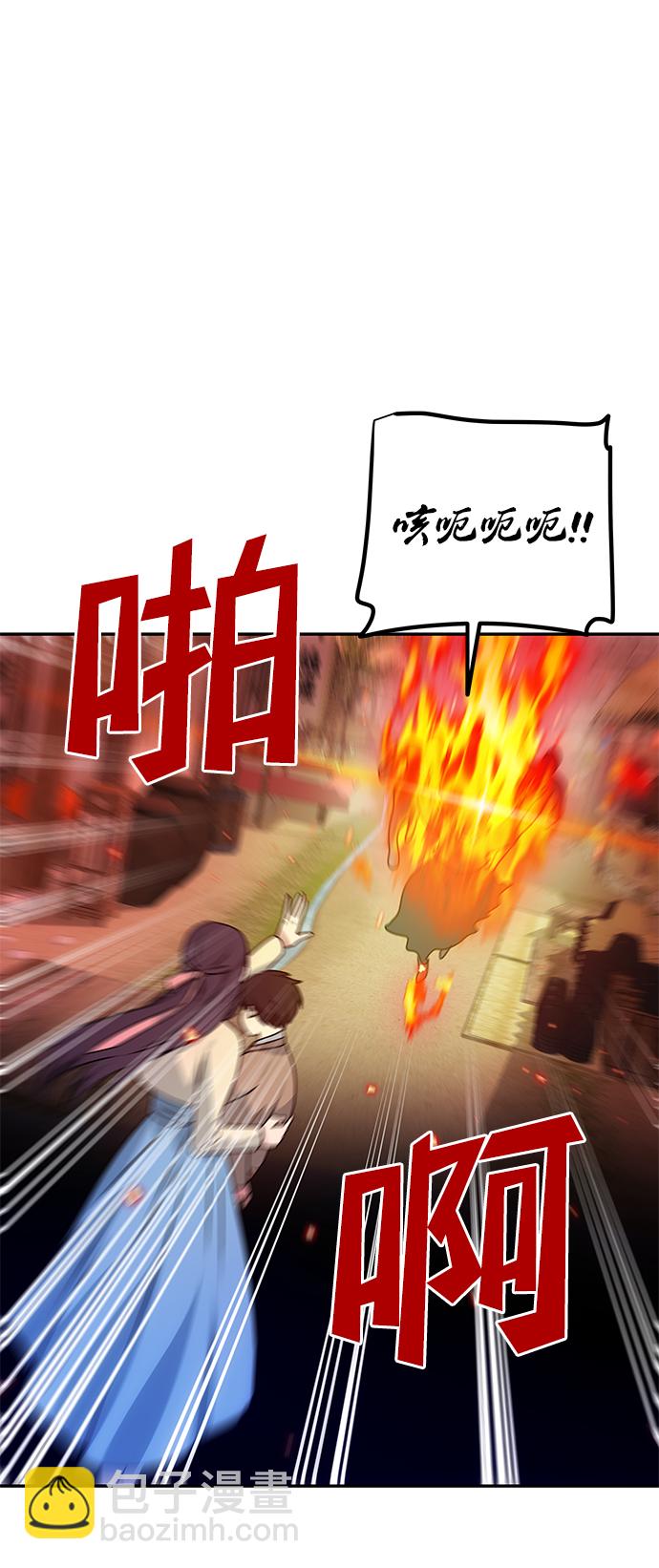 絕對不可以NG - [第61話] 最糟糕的誤會(1/2) - 5