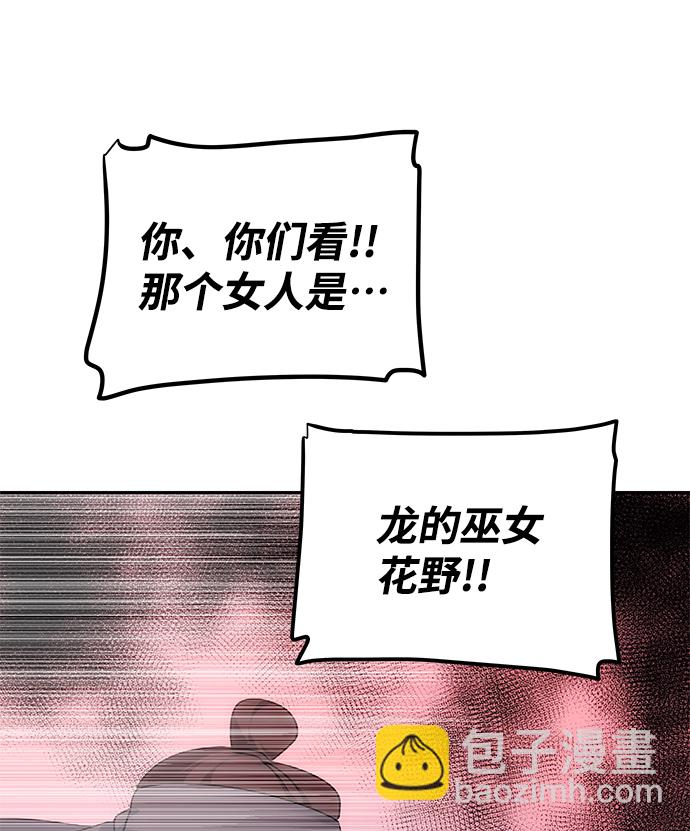絕對不可以NG - [第61話] 最糟糕的誤會(1/2) - 6