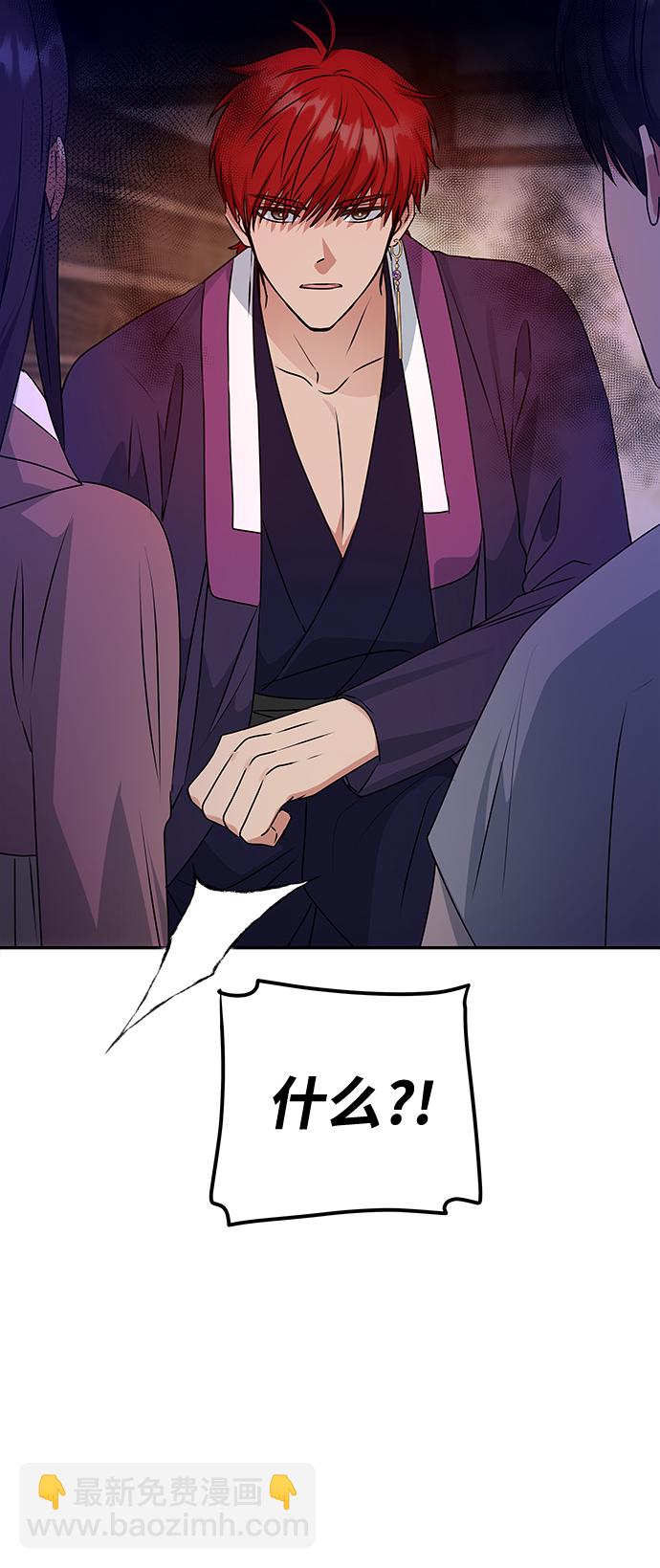 絕對不可以NG - [第61話] 最糟糕的誤會(1/2) - 3