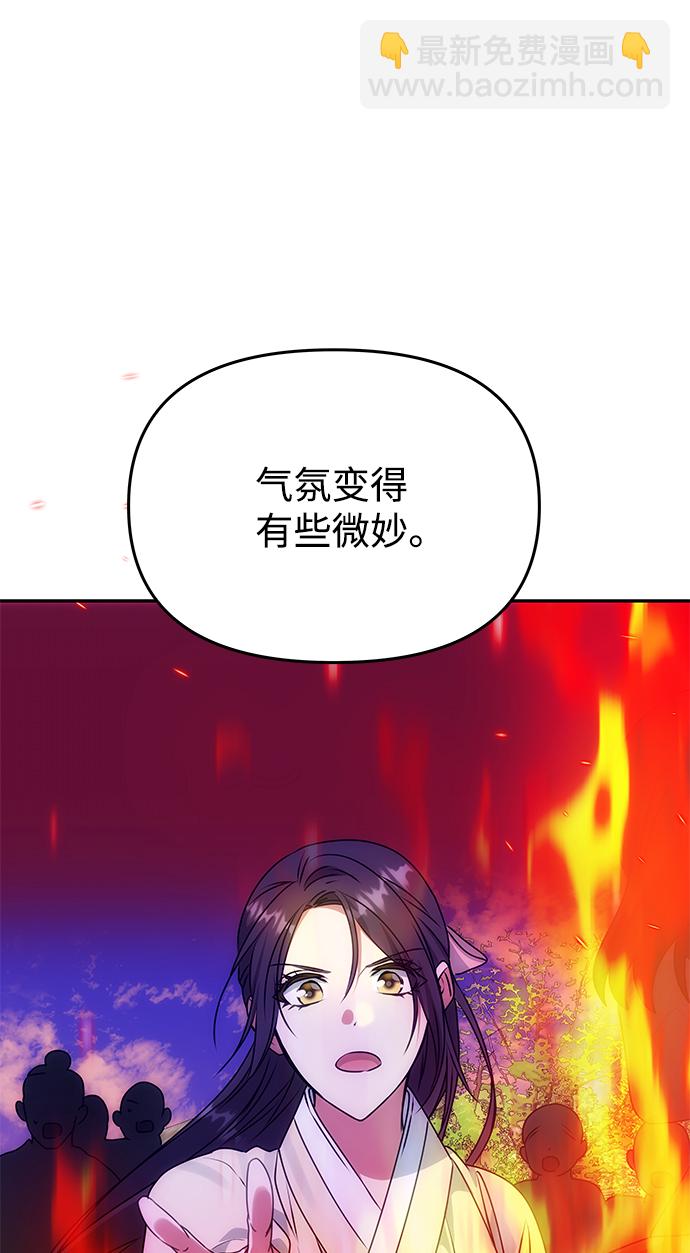 絕對不可以NG - [第61話] 最糟糕的誤會(1/2) - 1