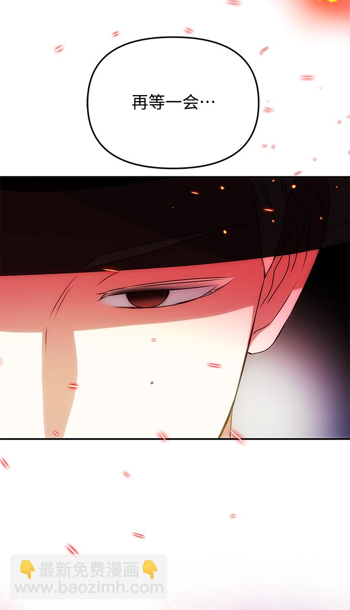 絕對不可以NG - [第61話] 最糟糕的誤會(1/2) - 6