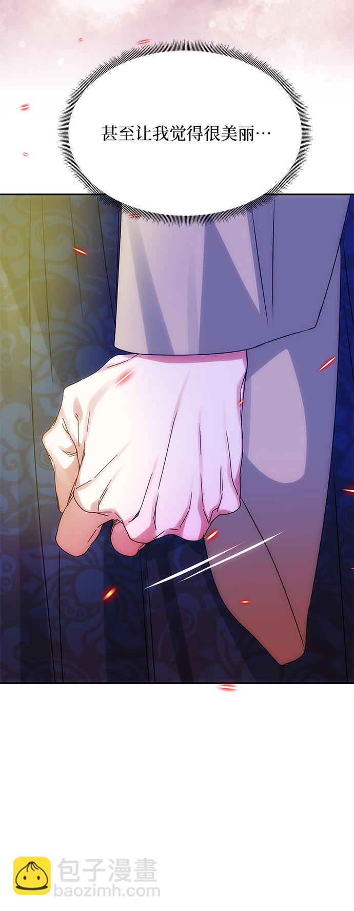 絕對不可以NG - [第61話] 最糟糕的誤會(1/2) - 8