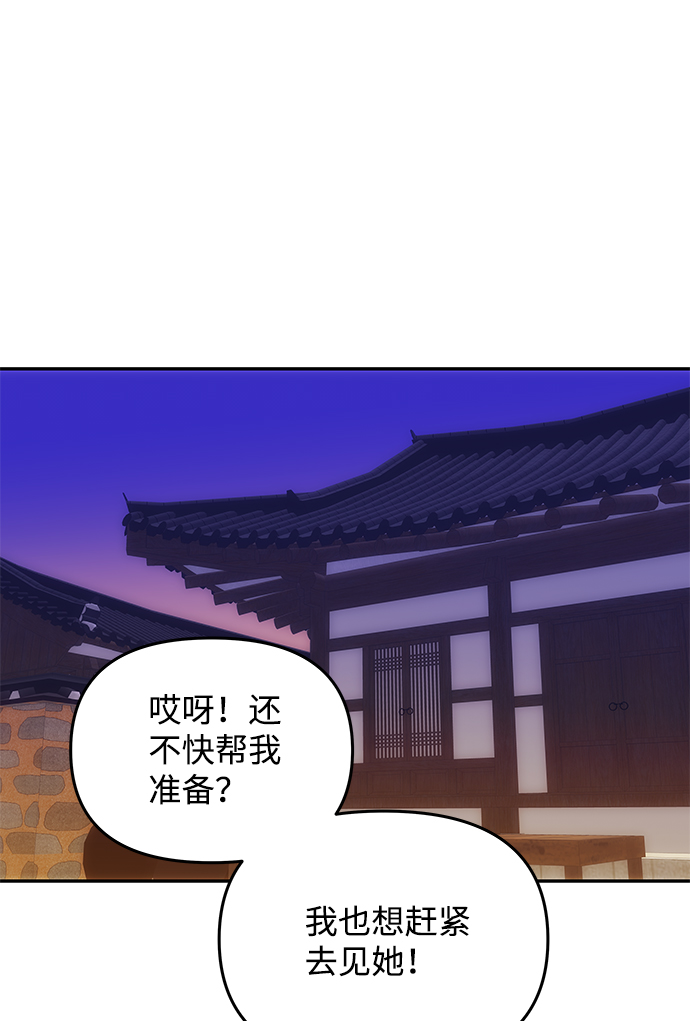 [第61话] 最糟糕的误会7