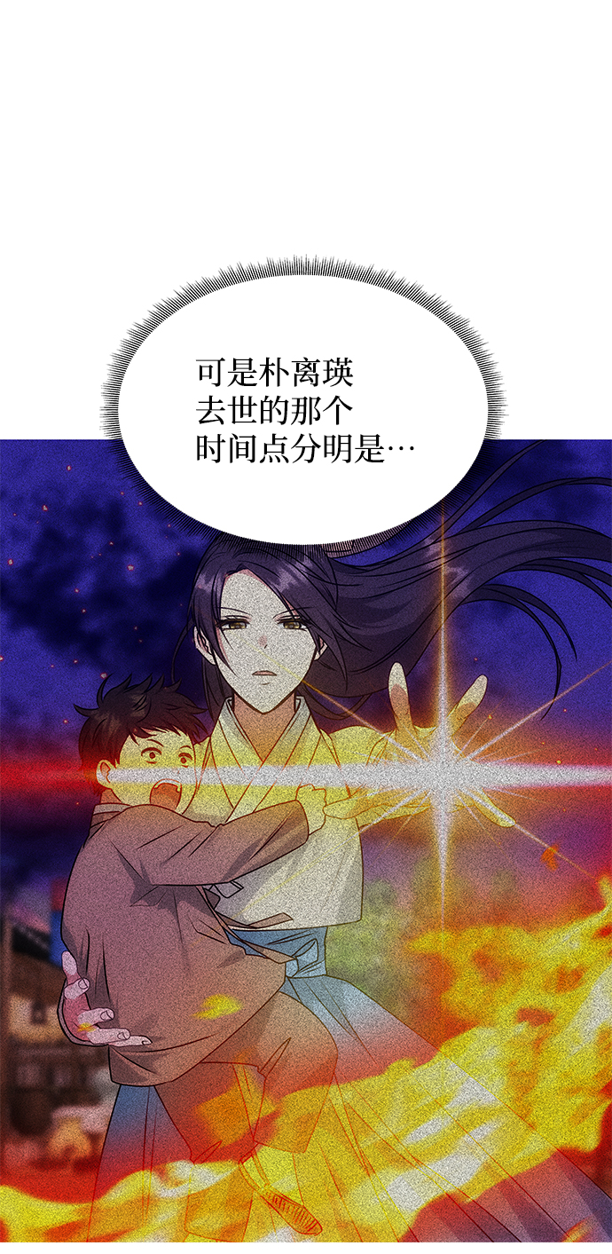 絕對不可以NG - [第63話] 暴走(1/2) - 6