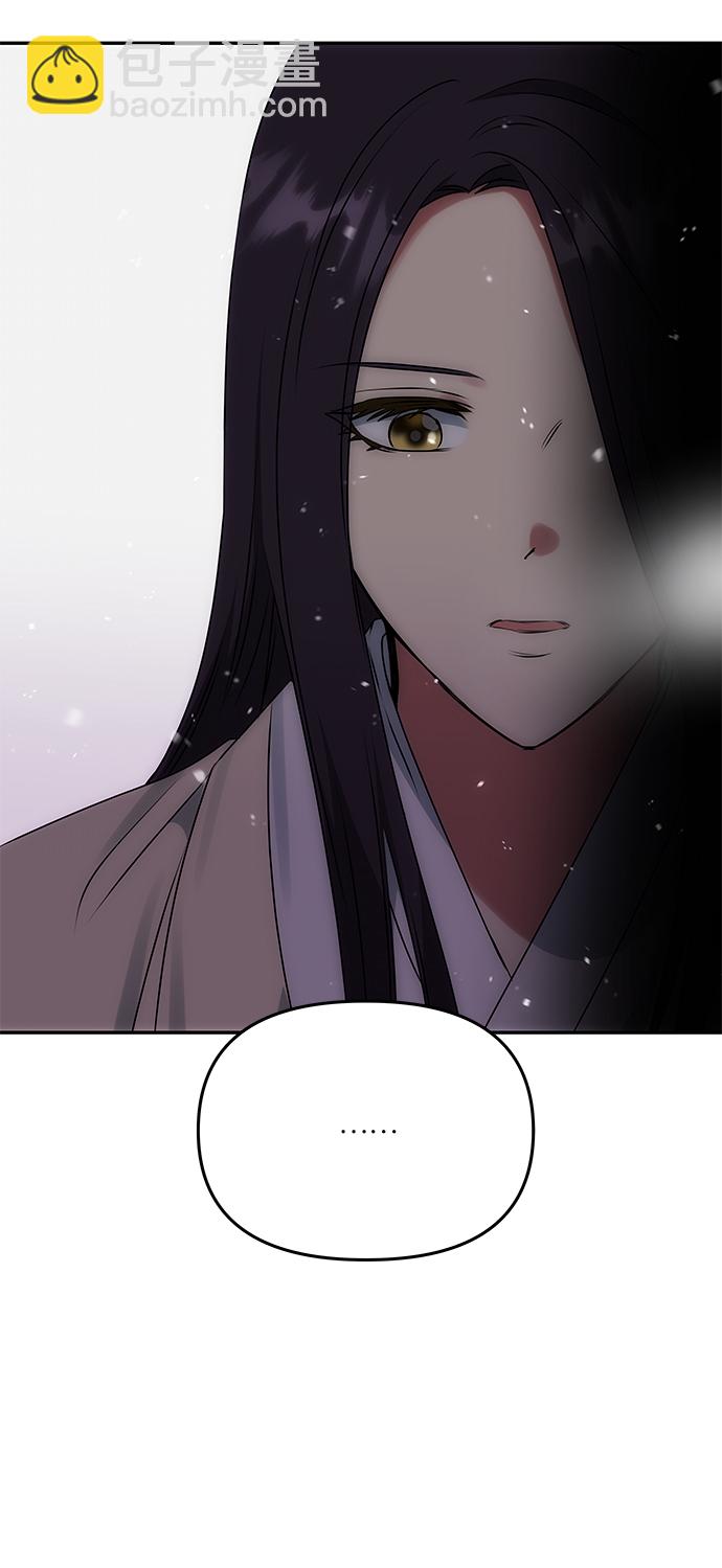 絕對不可以NG - [第63話] 暴走(1/2) - 8