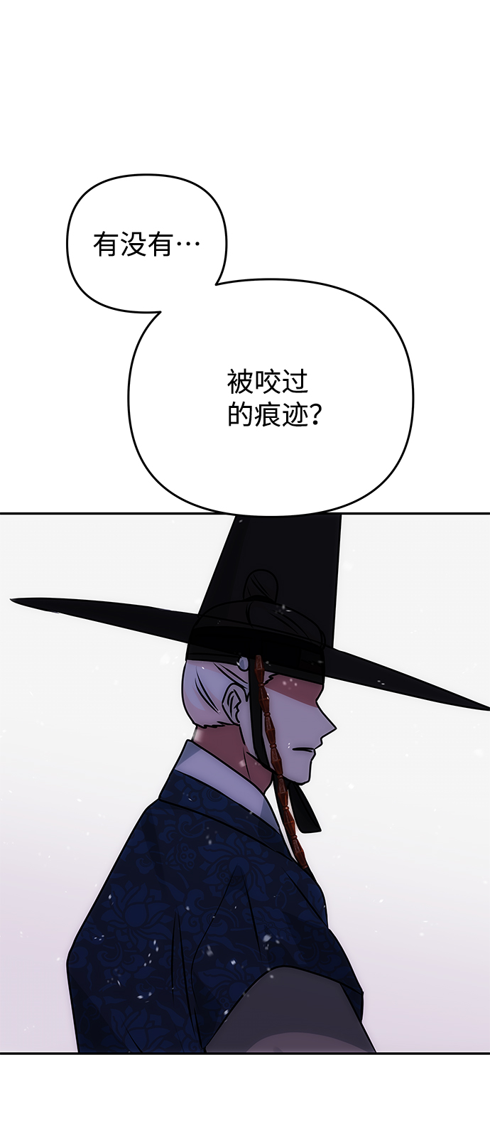 絕對不可以NG - [第63話] 暴走(1/2) - 2