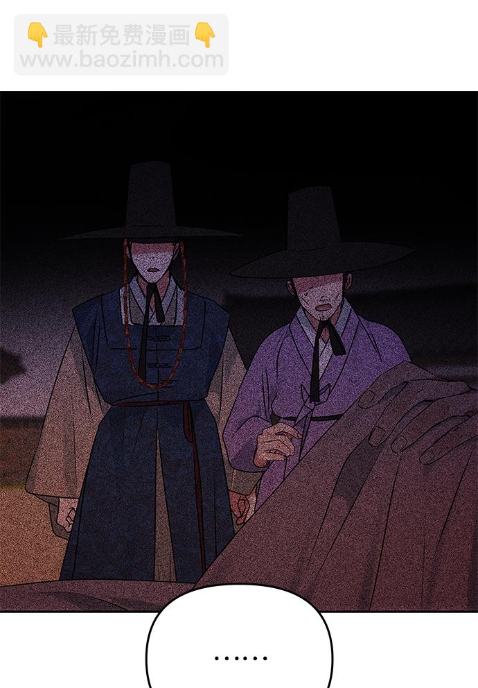絕對不可以NG - [第63話] 暴走(1/2) - 3