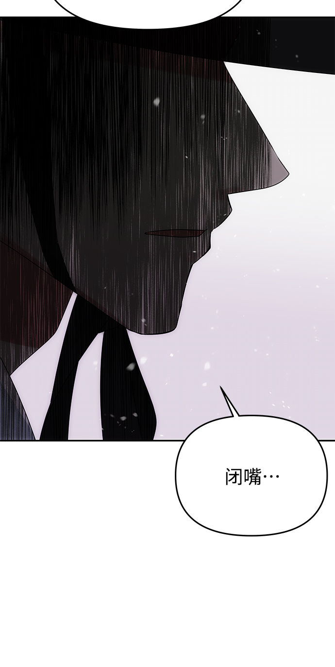 [第63话] 暴走37